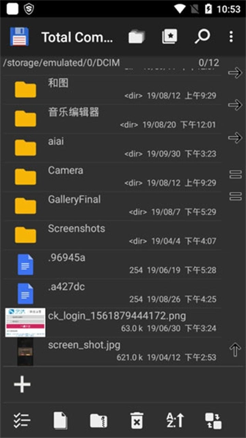 total commander图3
