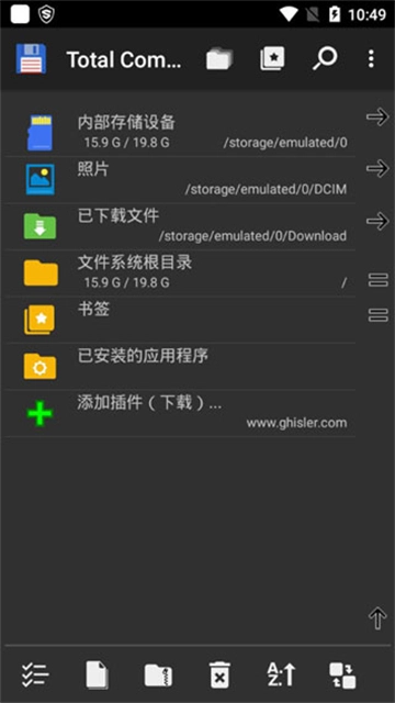 total commander图5