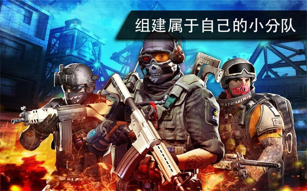 火线指令2直装游戏版图3