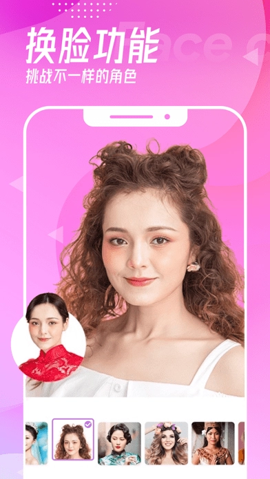卡漫相机原版图4