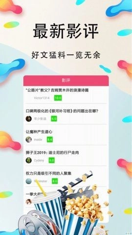 波看影院