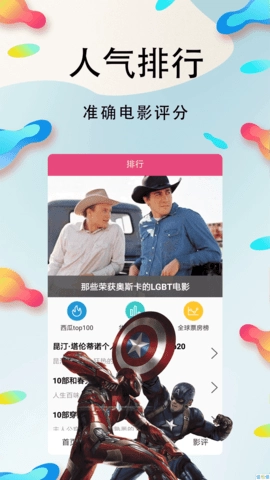 波看影院