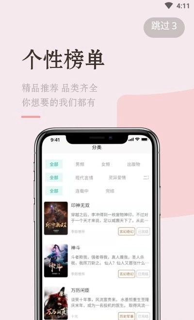 缘起书城图3