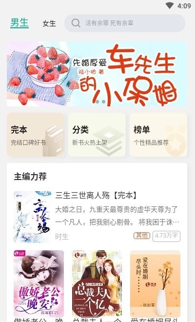 缘起书城图4