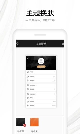 木瓜小说图2
