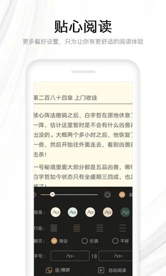 木瓜小说图3