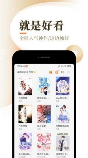 夕夏小说图3