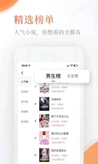 完美小说图2