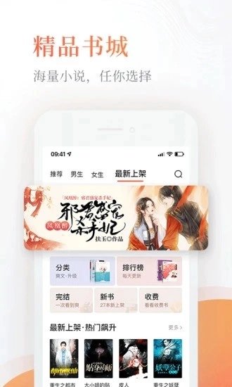 完美小说图3