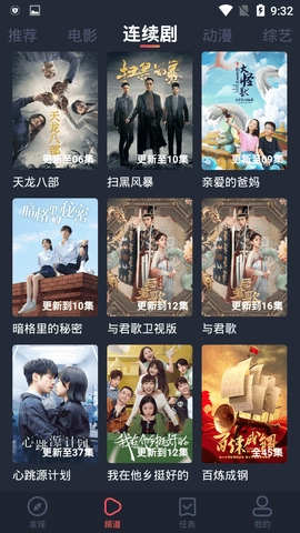 天鹅视频图2