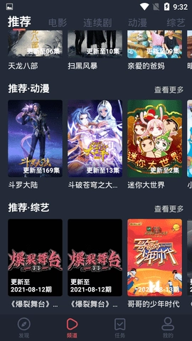 天鹅视频图3