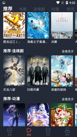 天鹅视频图4