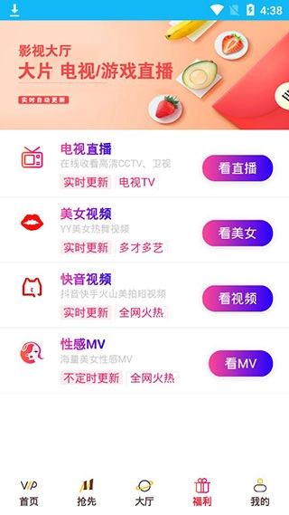天鹅影视