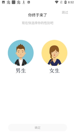 蛙读小说(2)