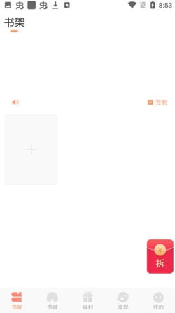 蛙读小说(4)
