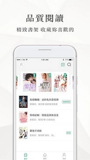 微风小说图3