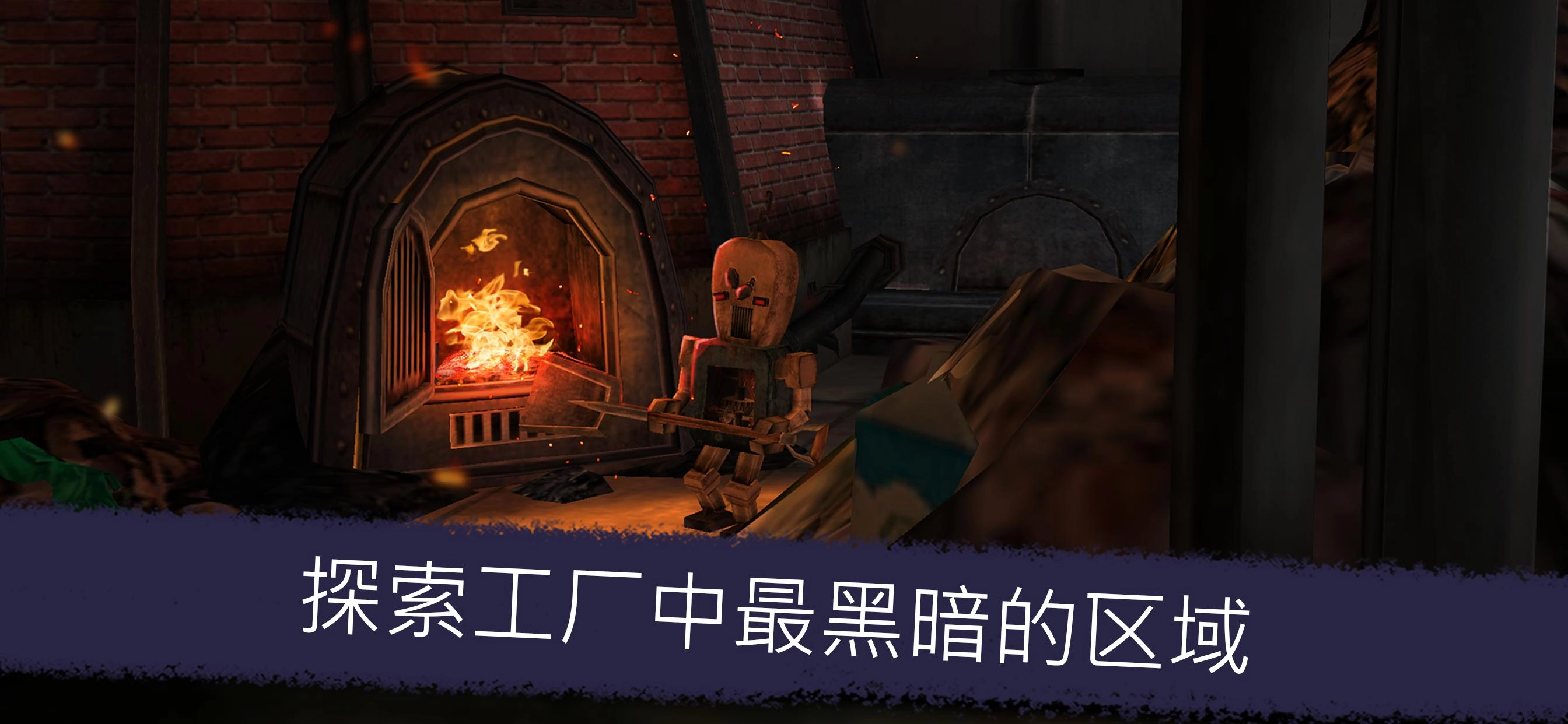 恐怖冰淇淋5試玩版圖4