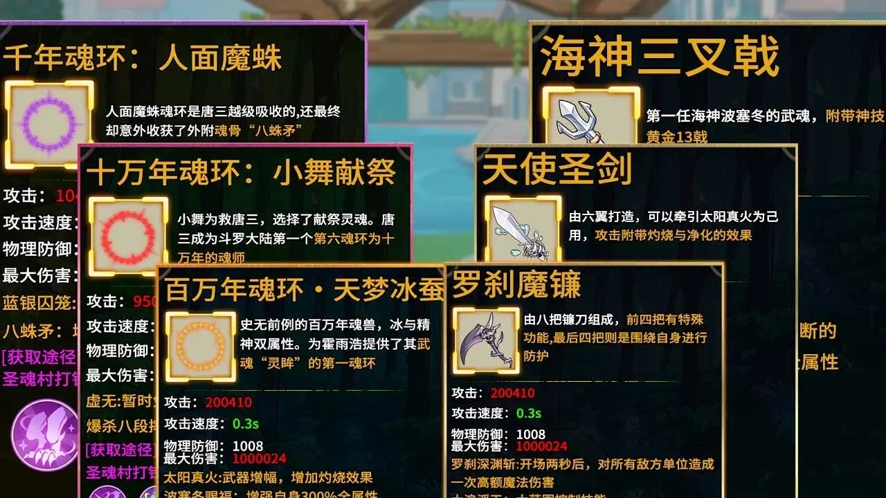 灵魂序章内部号版