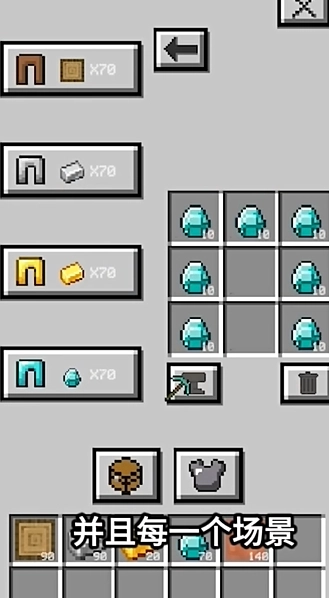 我的逝界火山哥哥手机版图1