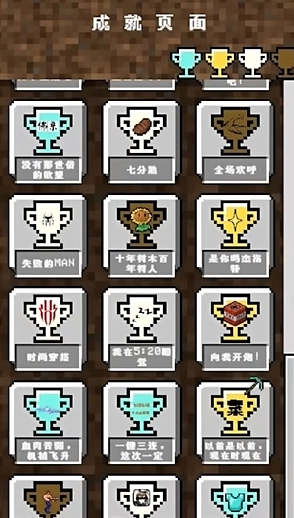 火山哥哥我的世界跑酷版图2