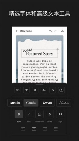 Unfold手機(jī)版截圖0