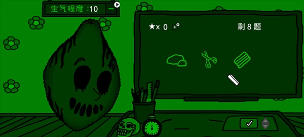 柠檬小姐手机版(3)