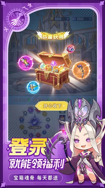 灵魂序章作弊辅助菜单版图3