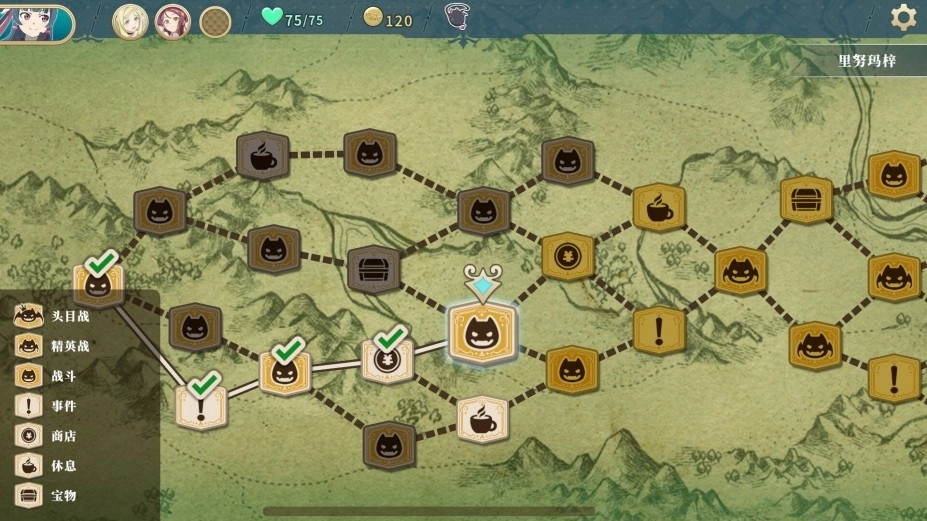 幻日夜羽蜃景努玛梓(3)