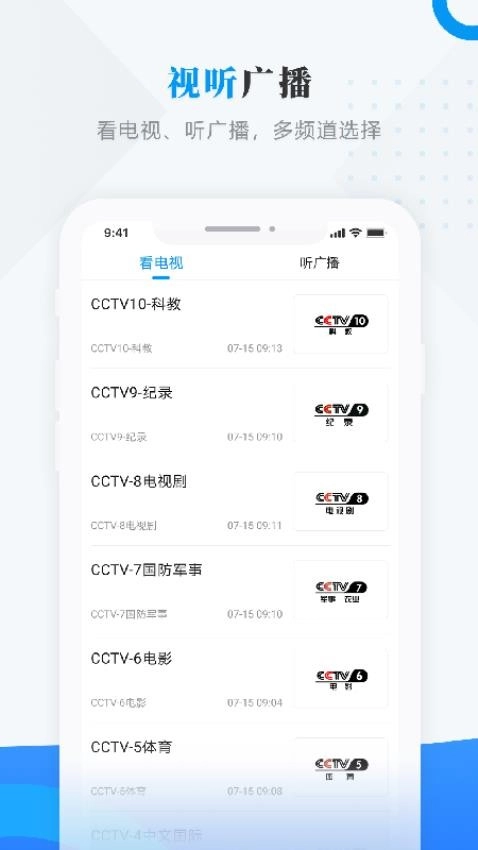 掌阅鸡东手机正版图3