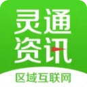 运城市灵通资讯
