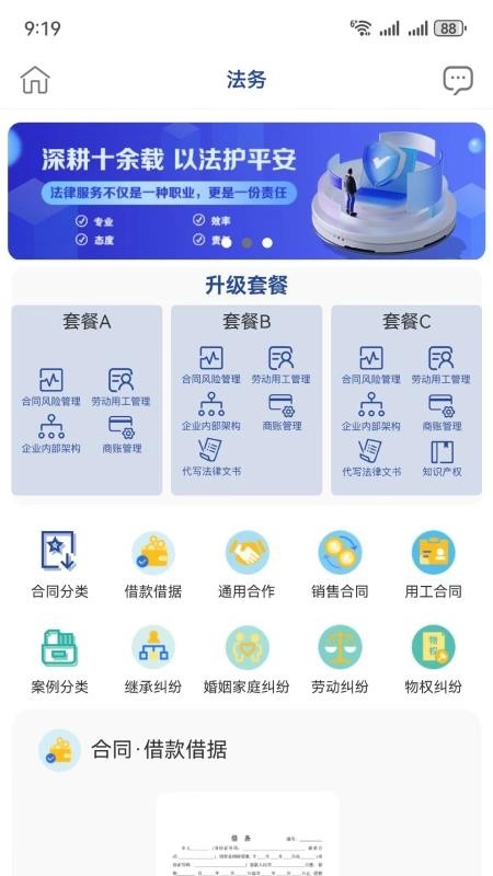 绿水塘2