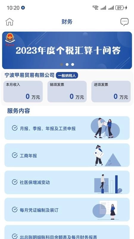 绿水塘3