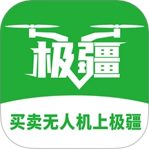 极疆二手无人机