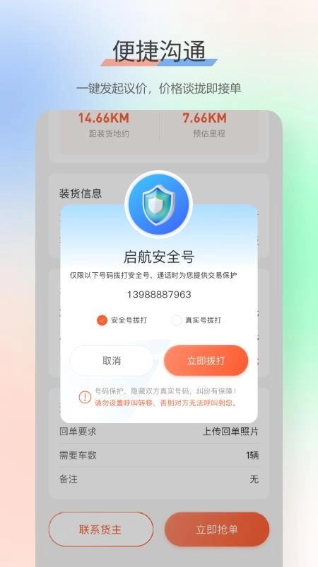 启航(3)