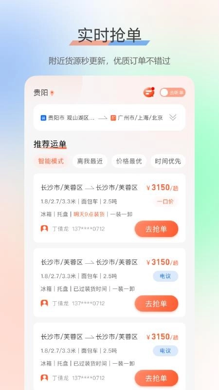 启航(4)