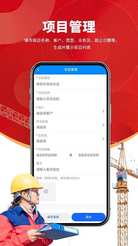 财满分图3