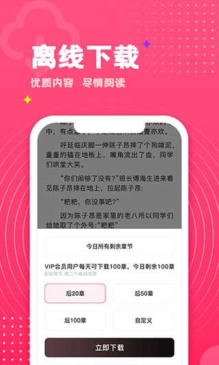腐竹免费小说(3)