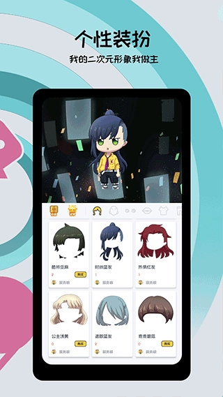 喵特安卓最新版1