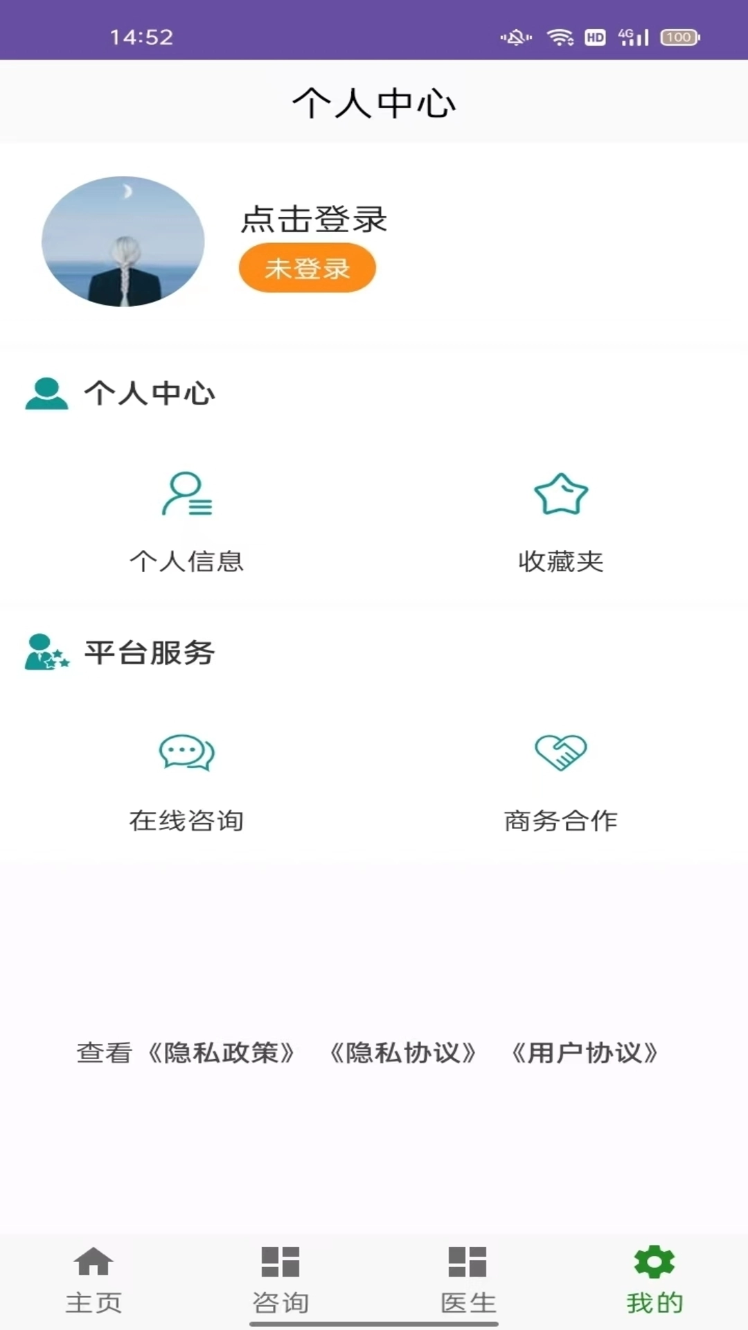 鼻整形头条最新免费版