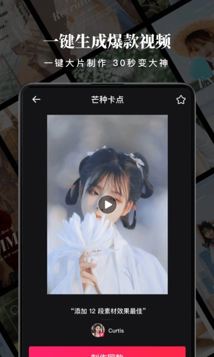 沙拉视频官方版