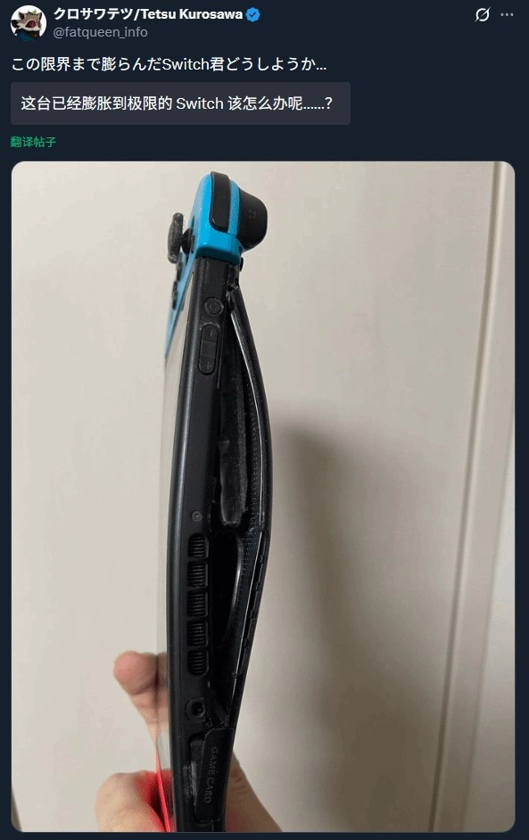 日本玩家的Switch鼓包严重却仍可正常游玩，这状态居然还能用？
