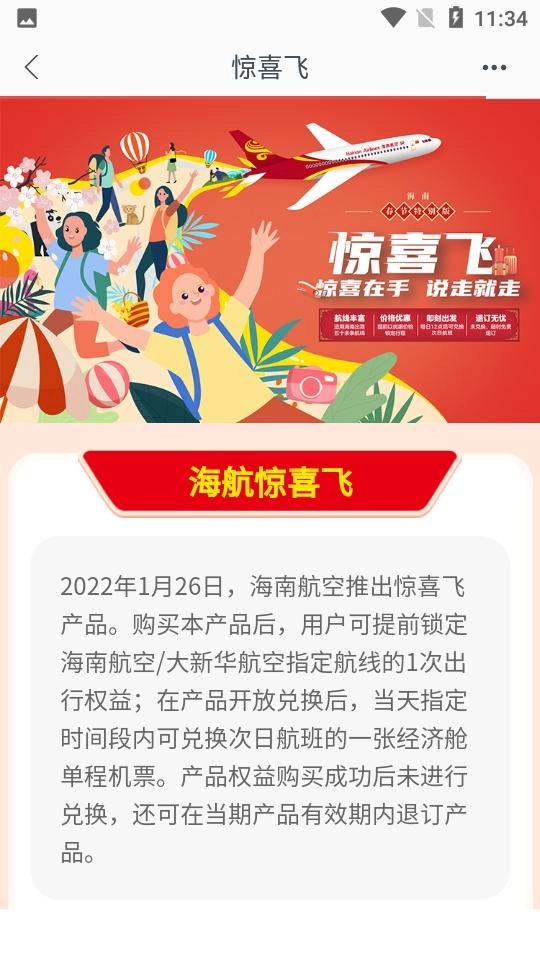 三人行学堂正版