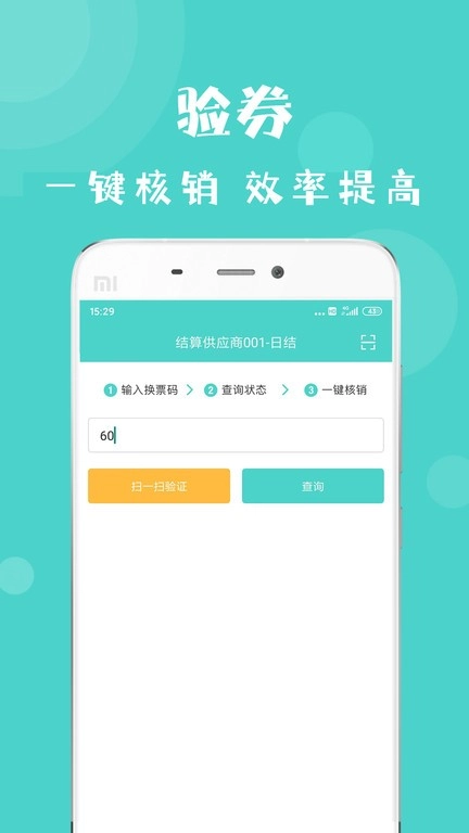 乐学营商家免费原版