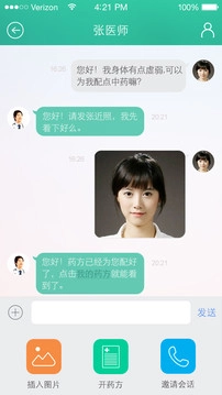 瑞康宝医师版图5