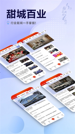 i内江安卓直装版图3
