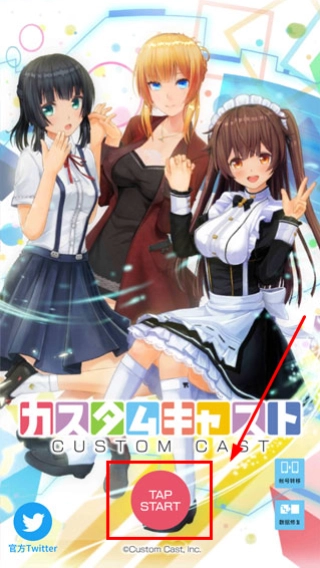 定制虚拟偶像中文版安装下载