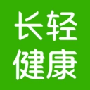 长轻健康正版