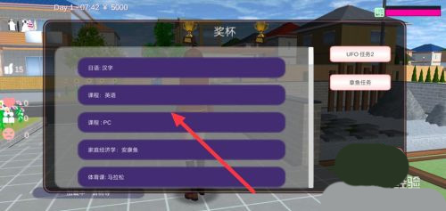 查看可接取的任务列表