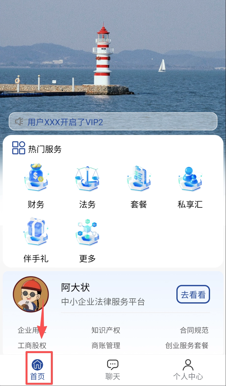 绿水塘最新版下载
