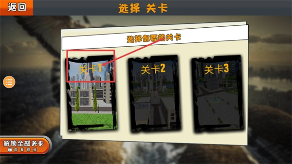 鸽子模拟器手游下载